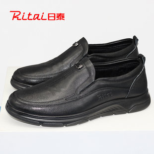 日泰男鞋冬季加绒保暖棉鞋中老年父亲休闲皮鞋真皮一脚蹬爸爸皮鞋