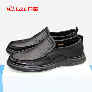日泰皮鞋男2025冬季新款真皮商务休闲鞋一脚蹬加绒保暖中年爸爸鞋