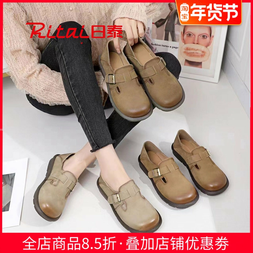 日泰勃肯鞋女2024春季新款复古真皮单鞋一脚蹬日系丑萌软底豆豆鞋,女鞋,时尚休闲鞋,淘宝优惠券,粉丝福利购,淘宝优惠卷