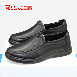 日泰皮鞋男2025冬季新款一脚蹬真皮防滑棉鞋加绒保暖中老年爸爸鞋