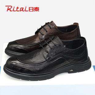 日泰男士皮鞋2024秋季新款英伦风厚底真皮软底办公室商务休闲皮鞋