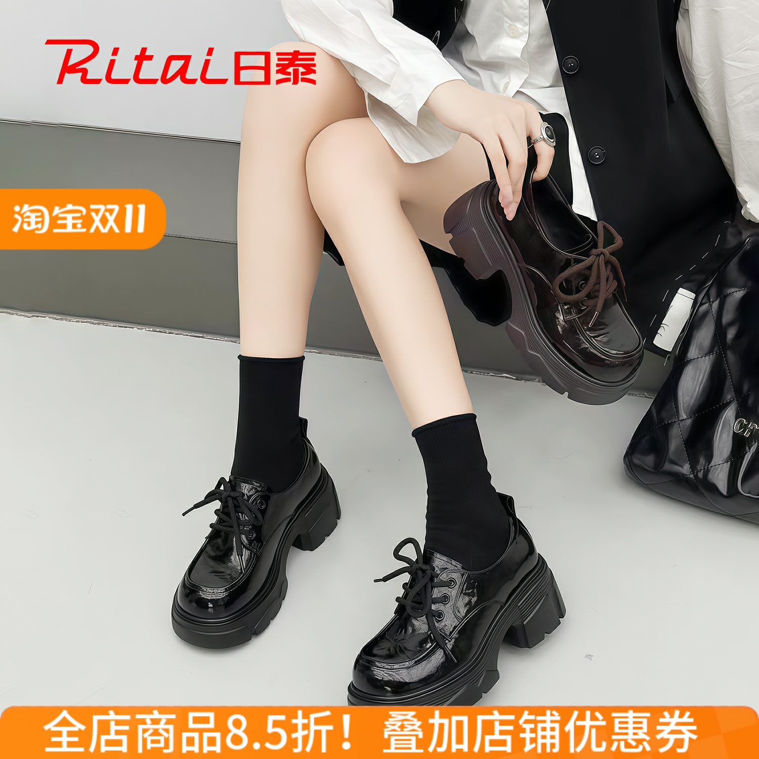 日泰厚底真皮增高显瘦粗跟小皮鞋