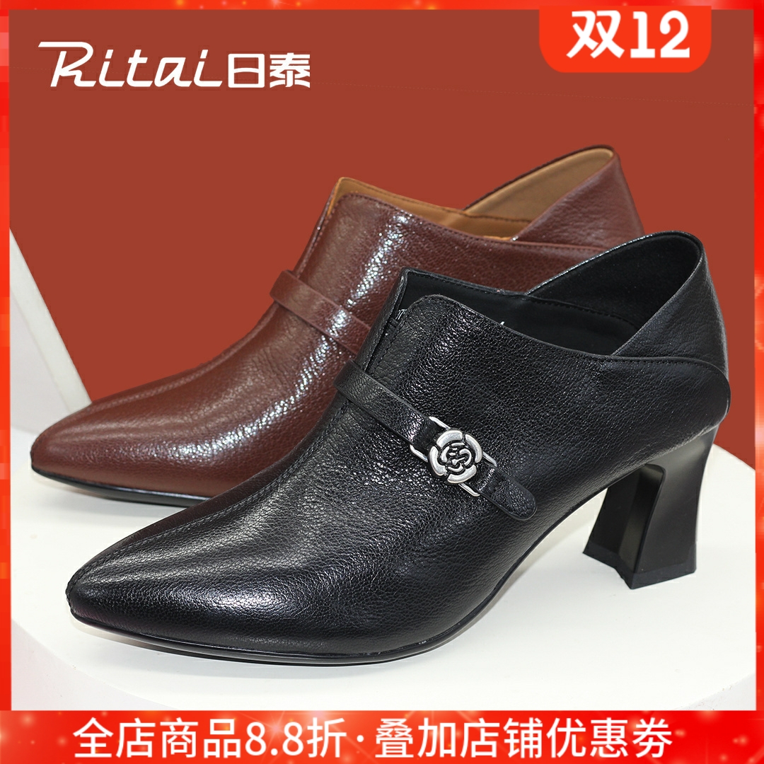 日泰尖头单鞋女真皮深口高跟鞋女