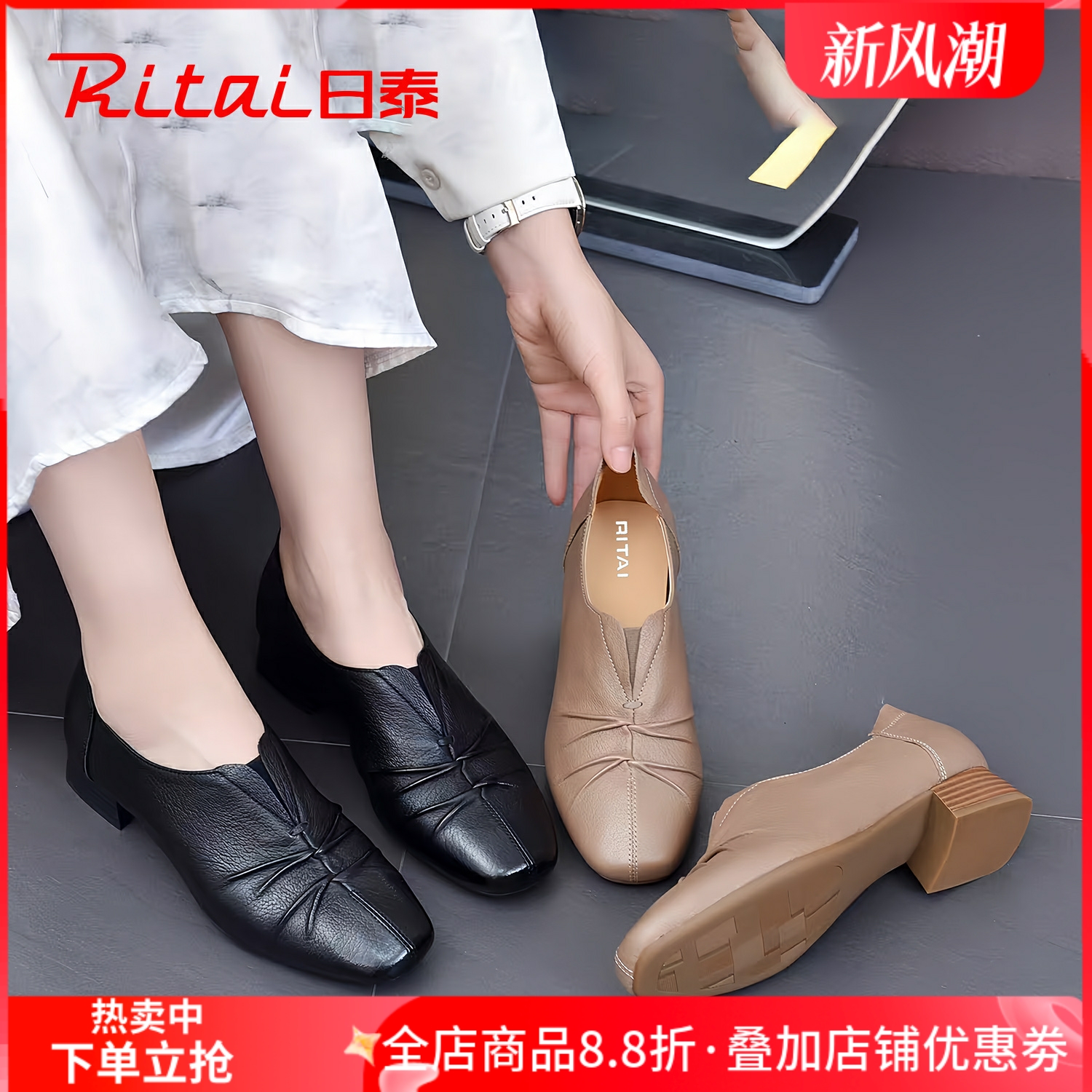 日泰真皮乐福鞋女一脚蹬深口单鞋