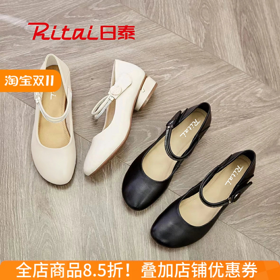 日泰单鞋女春夏季玛丽珍小皮鞋