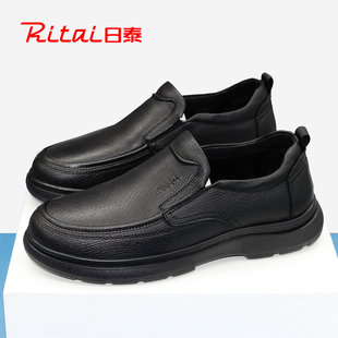 日泰男鞋真皮休闲皮鞋2025冬季新款加绒保暖棉鞋中老年防滑爸爸鞋