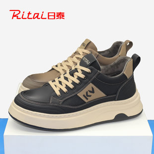 日泰男鞋2025冬季新款真皮男士运动休闲板鞋厚底增高加绒保暖棉鞋