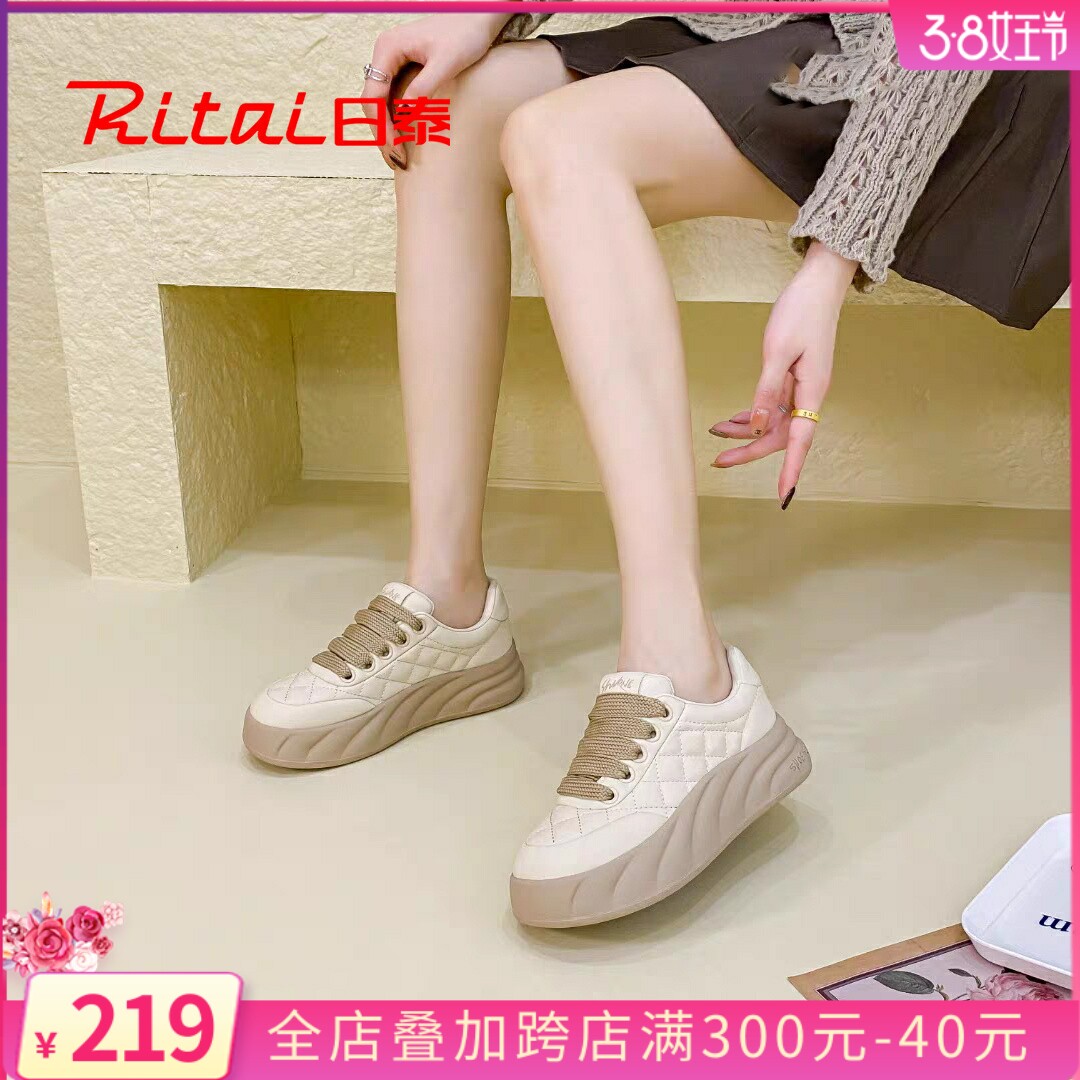 日泰厚底面包鞋女2024春季新款百搭真皮运动休闲板鞋松糕底小白鞋