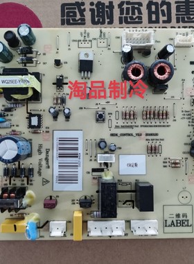 美菱冰箱主板电脑板BCD-456WEB电源板000718404 000718401