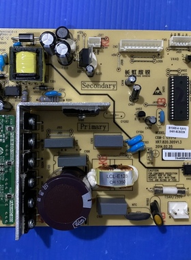 原厂原装美菱冰箱变频主板B1369(C1) (A1)(E1)电脑板 控制板