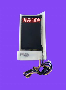 FBZA-1750-6美菱冰箱电动风门BCD-651WEC 607WECX原装电动风门