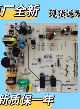 达米尼冰箱主板电脑板BCD-516WKSD电源板DA010022804