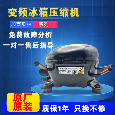 适用于家用原装全新冰箱