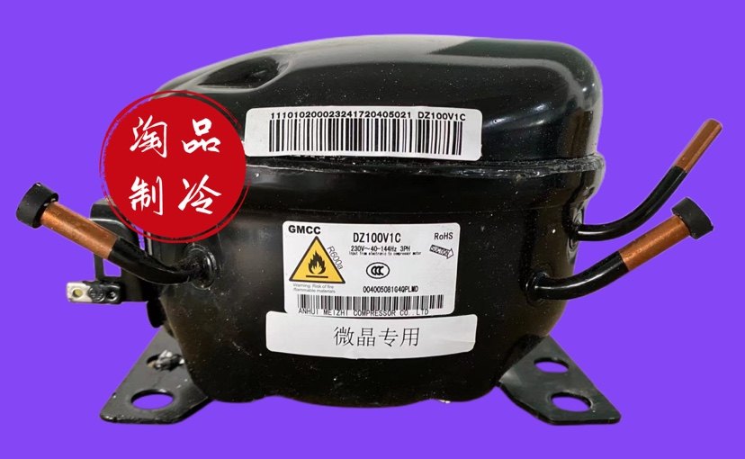 原装华意hvs70mt a变频压缩机