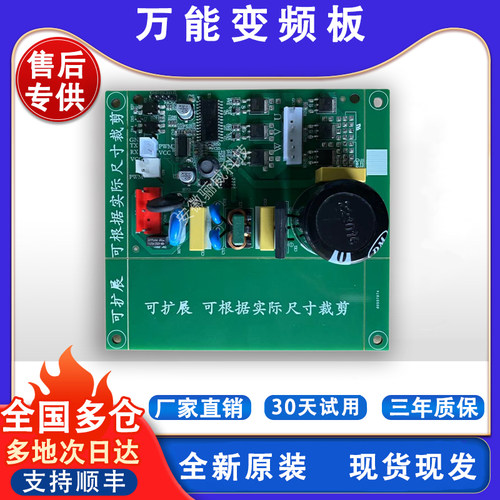 适用美的冰箱BCD-450WTPM(E)