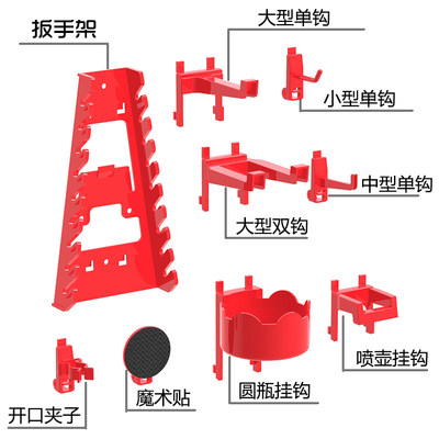 孔洞abs工具挂钩汽车美容收纳