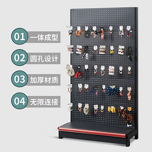 洞洞板货架展示架五金工具挂板置物架饰品文具收纳超市枪架陈列架