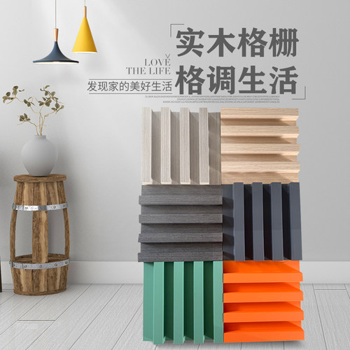 实木格栅凹凸长城板护墙板格栅条