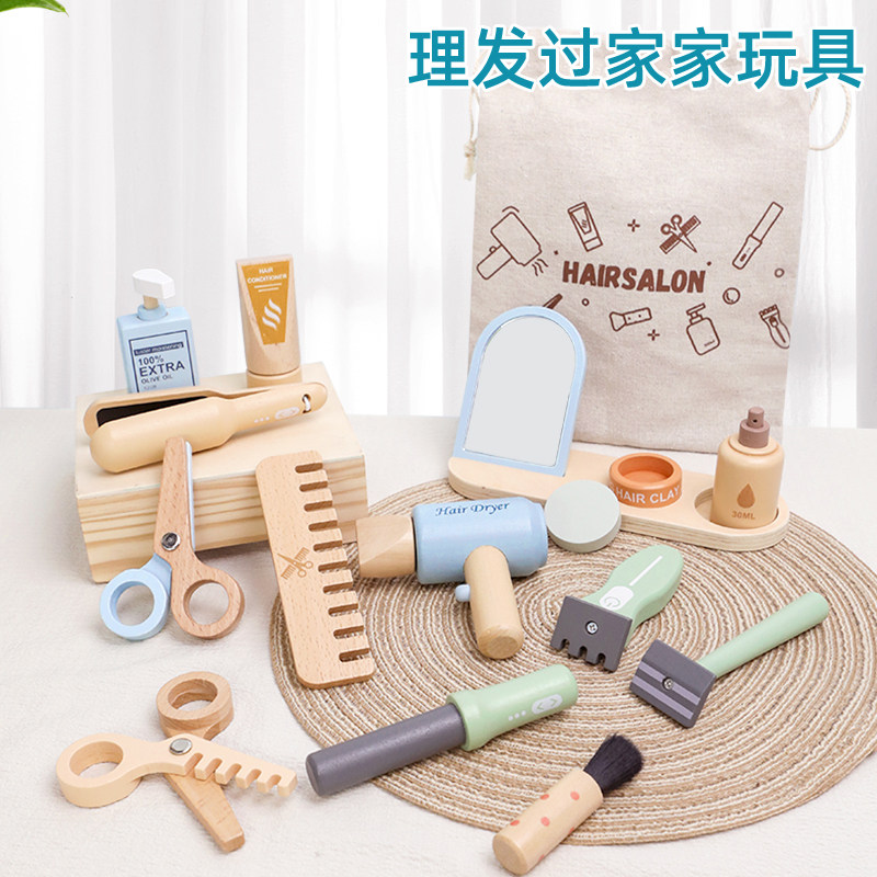 仿真理发店剪发过家家理发工具儿童益智玩具亲子角色扮演男孩女孩,玩具/童车/益智/积木/模型,过家家玩具,淘宝优惠券,粉丝福利购,淘宝优惠卷