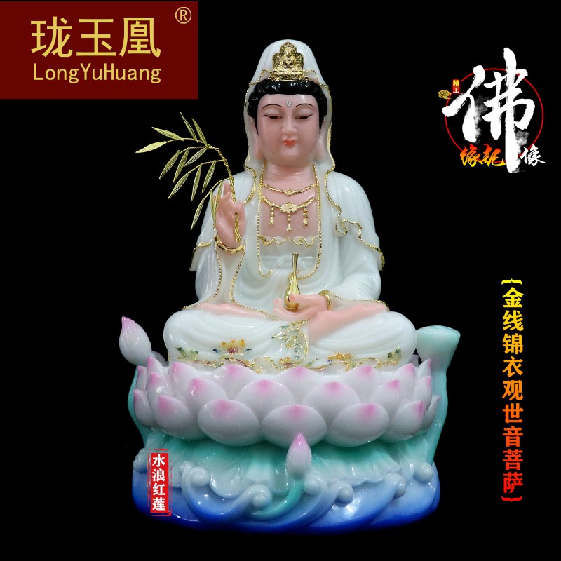 坐红莲白衣南海观音娘娘供奉观音菩萨家居佛像供佛观