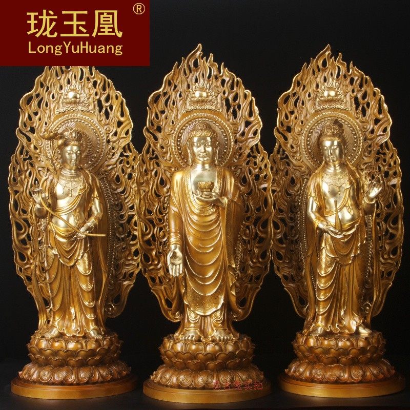珑玉凰 纯铜西方三圣菩萨佛像摆件阿弥陀佛观音大势至像家居供奉