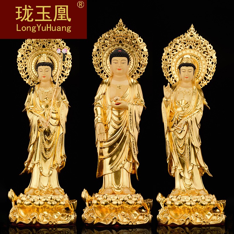 西方三圣神像纯铜鎏金阿弥陀佛像大势至普萨观世音菩萨摆件CL0412
