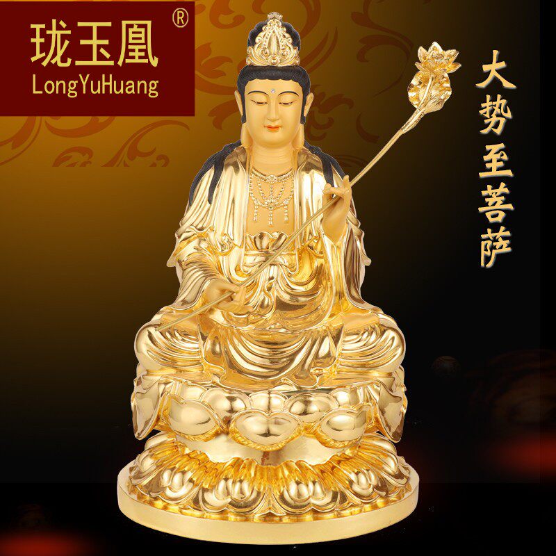 佛像台湾纯铜贴金大势至菩萨铜生肖属马西方三圣像摆件供奉DM0520