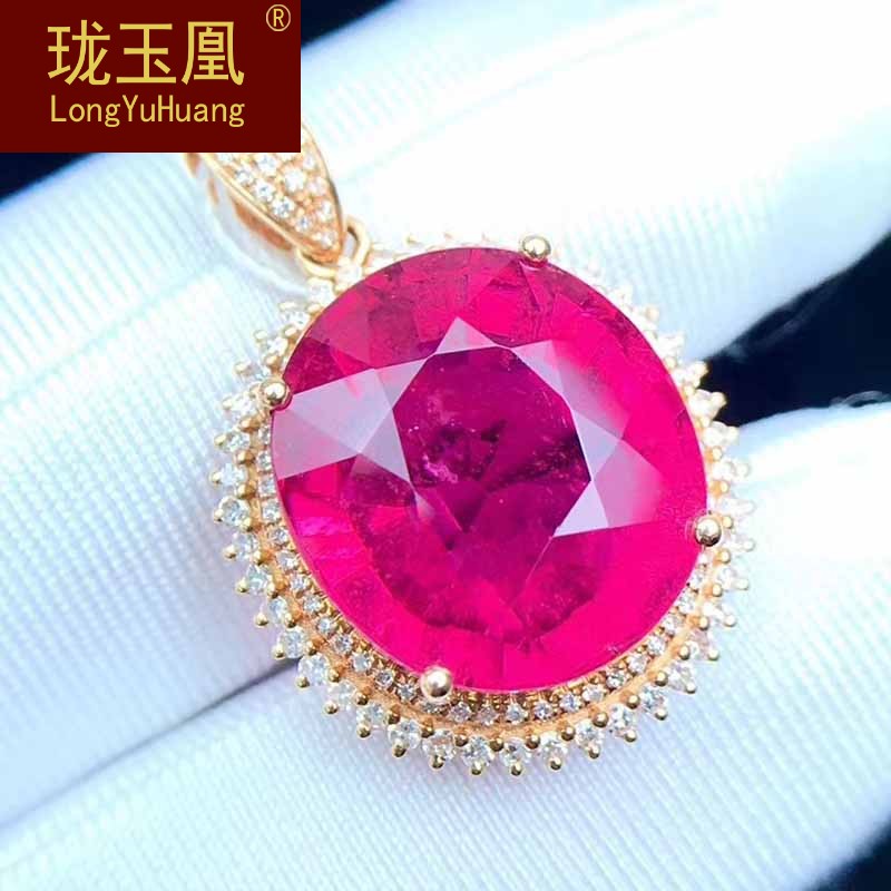 天然红碧玺卢比来吊坠 18K金镶嵌红碧玺卢比来蛋面裸石项坠