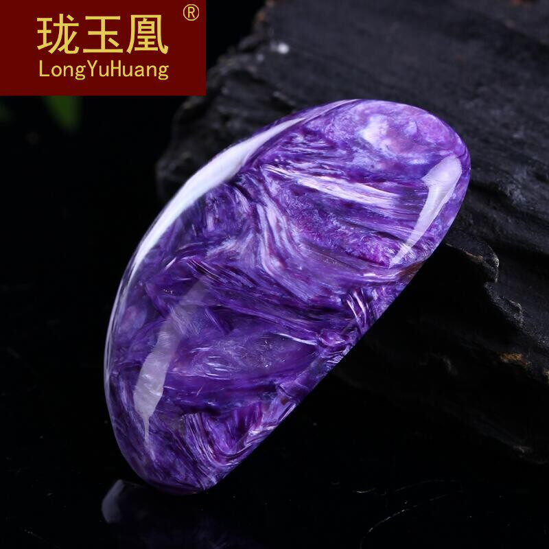 天然异象紫龙晶吊坠裸石 水滴平安无事牌 珍藏级查罗石项坠饰品