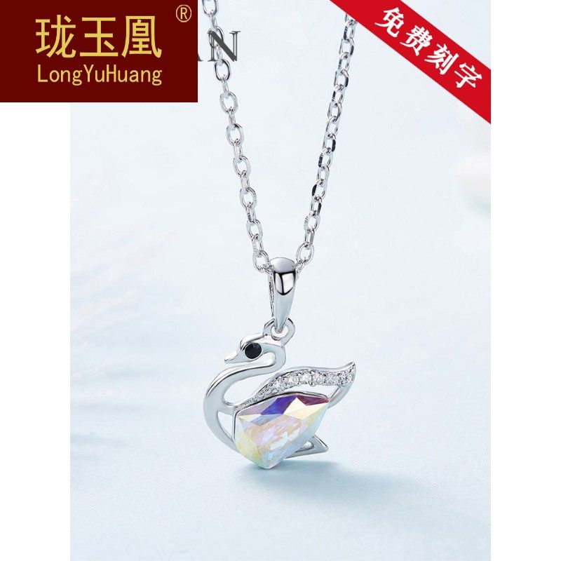 白天鹅项链女纯银短款S925锁骨链日韩小天鹅水晶吊坠送女友XL0907