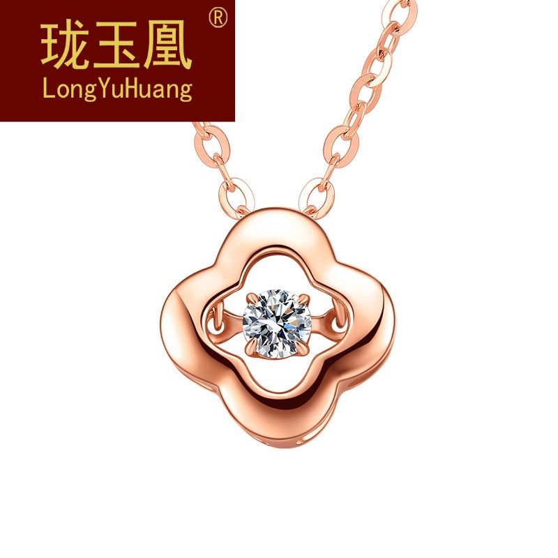珑玉凰珠宝首饰 18k金四叶草跳舞的钻石项链锁骨链送女友HW0328