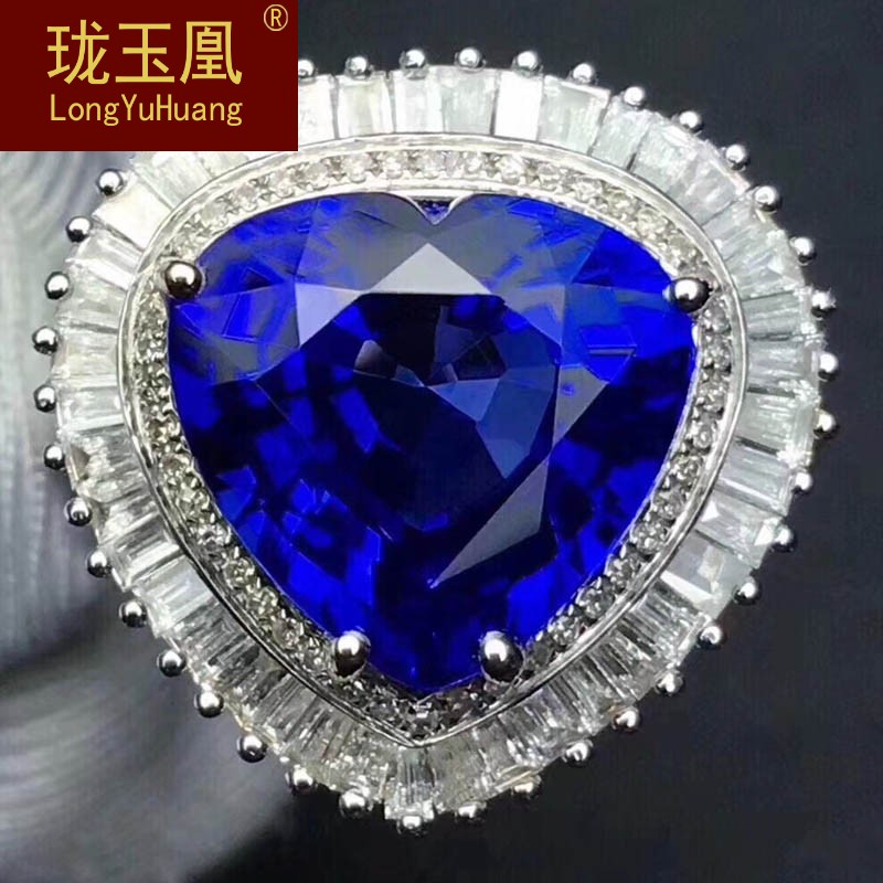 天然全净体坦桑石裸石吊坠心形坦桑石海洋之心两用款吊坠戒指