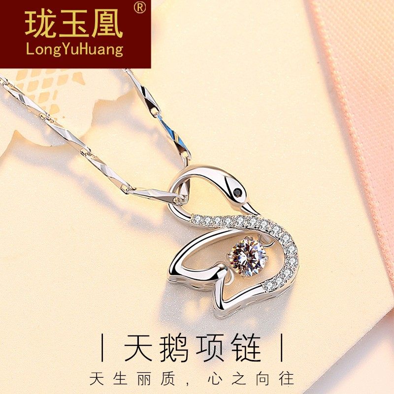 S925银项链女日韩首饰潮流小天鹅吊坠生日七夕情人节礼物CL0507