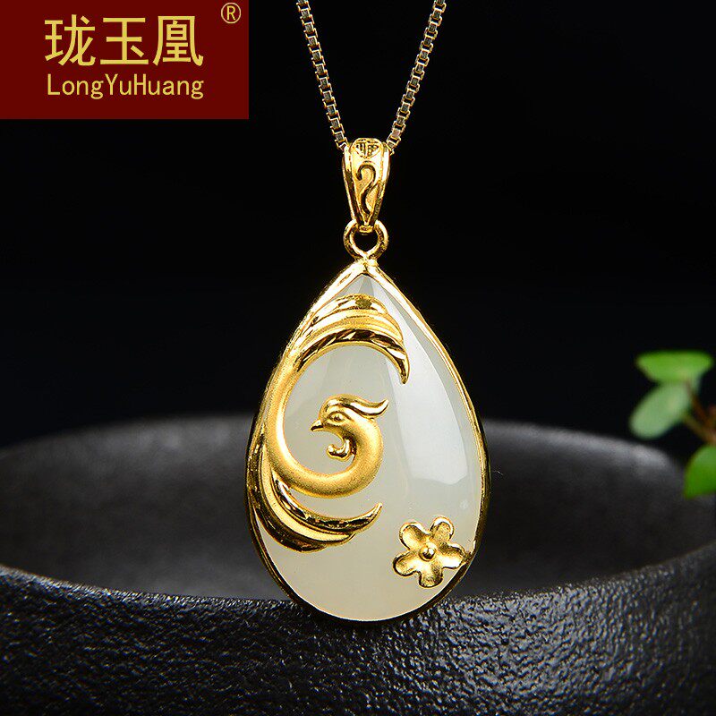和田玉吊坠女款天然白玉水滴玉坠足金镶玉凤凰玉石项链颈饰CL0513