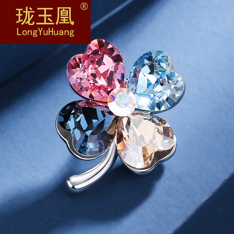 洛世奇元素水晶 胸针四叶草衬衣领针女 简约气质韩版配饰DM0512