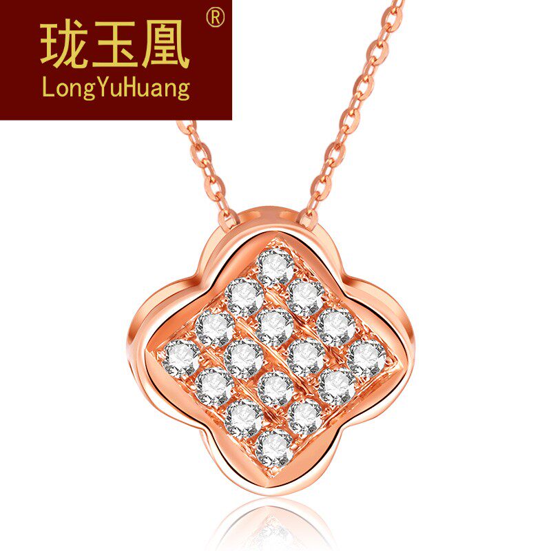 珠宝首饰 18K金钻石吊坠项链女款四叶草玫瑰金彩金锁骨链HW0328