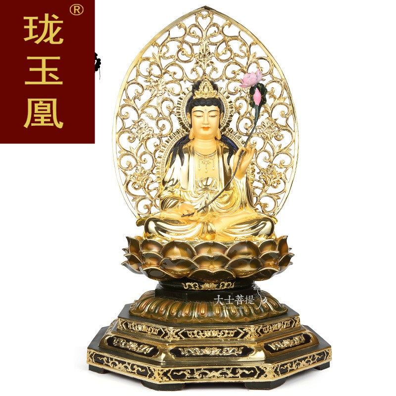 珑玉凰台湾纯铜鎏金西方三圣大势至菩萨本命佛家居客厅佛像平安摆