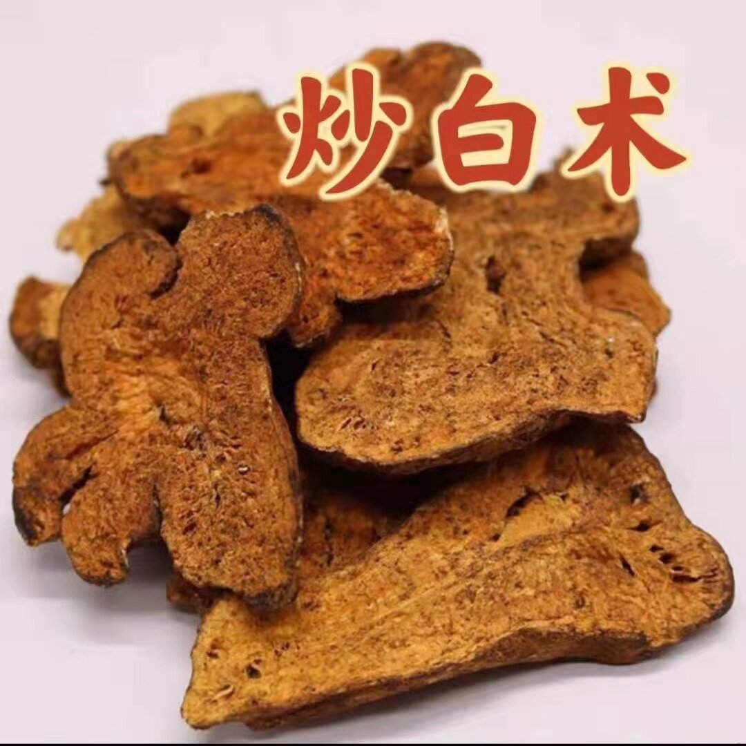 中药材炒白术片 正品 麸炒白术焦白术 制白术 炒白术500克包邮