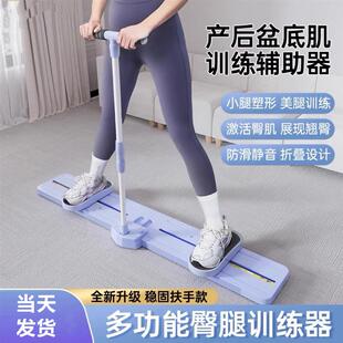 滑雪机瘦腿神器瘦腿运动器材练腿器盆底肌训练器修复器家用滑雪机