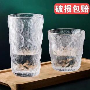 树皮纹冰川玻璃杯ins女生高颜值果汁饮料杯子透明咖啡啤酒杯 日式