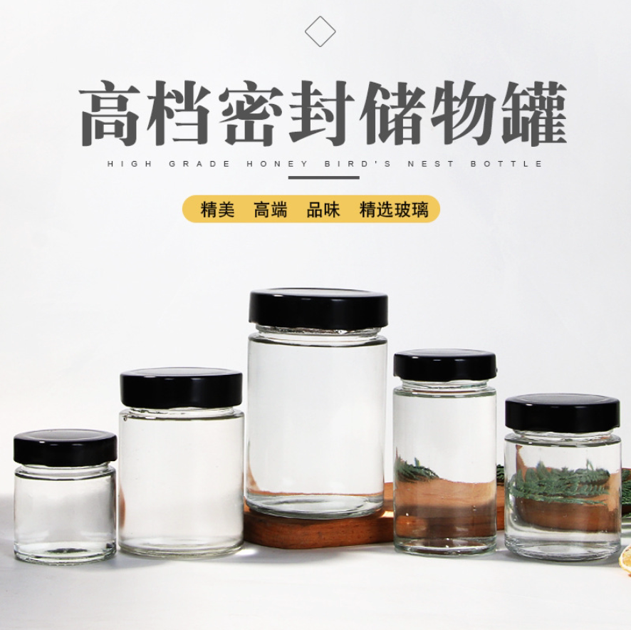 食品级辣椒酱玻璃瓶圆形带盖西红密封罐