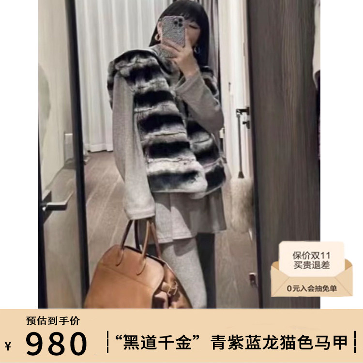 獭兔毛马甲皮草+气质中复古风