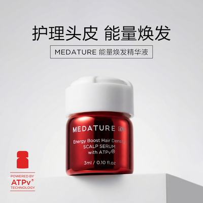 Medature能量焕发精华液