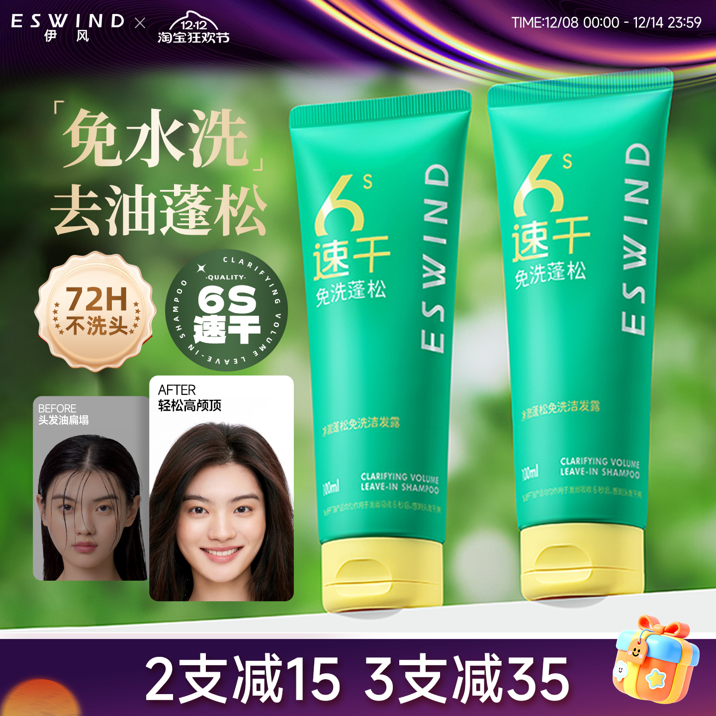 ϴϴˮͷȥͷˬɷ¶­ϴ¶ 52.71Ԫ