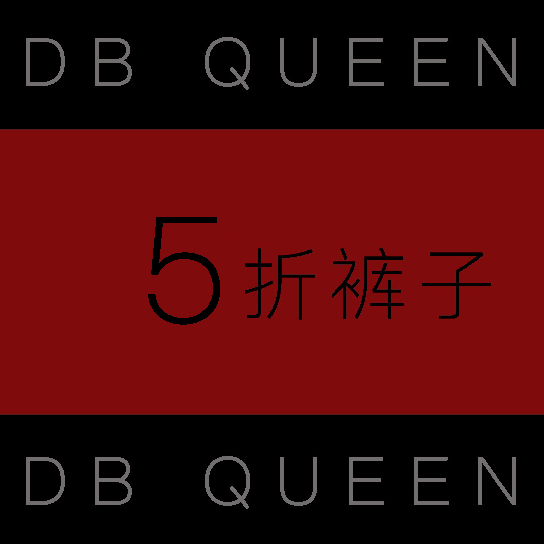 休闲裤牛仔裤短裤阔腿裤
