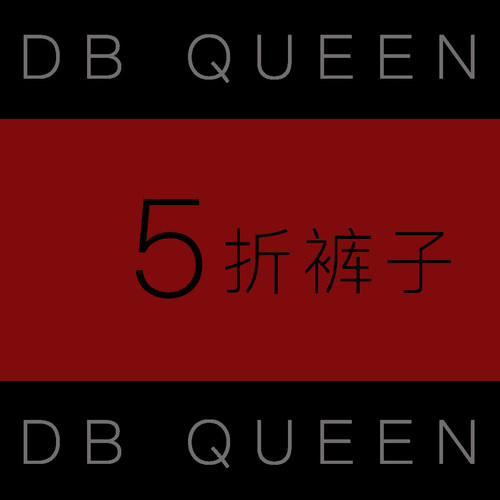 休闲裤牛仔裤短裤阔腿裤