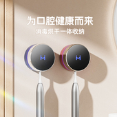 干置物架 线牙刷消毒器循环杀菌烘干 smartPal单人款 M1智能紫外线