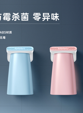 Smartpal北欧磁吸漱口杯家用情侣简约刷牙杯免打孔壁挂式置物架