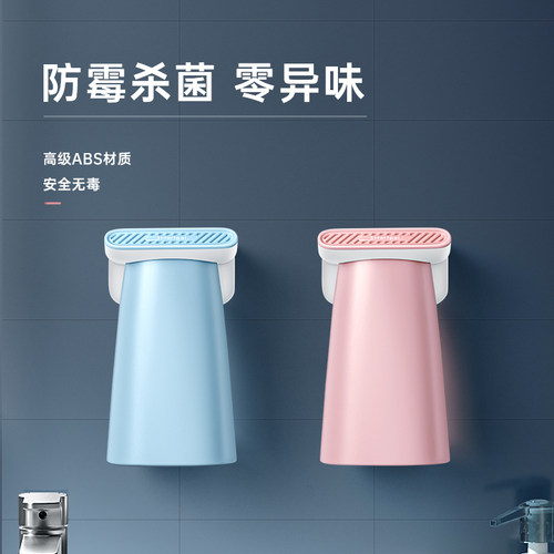 smartPal北欧磁吸漱口杯
