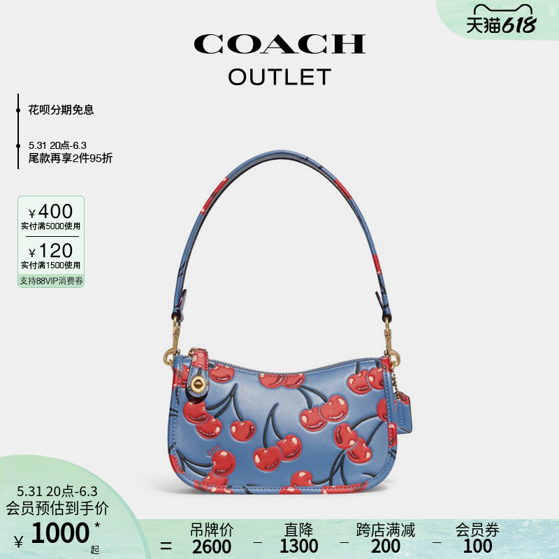 【618预售】coach/蔻驰奥莱樱桃20号手袋腋下包-第2张图片-提都小院